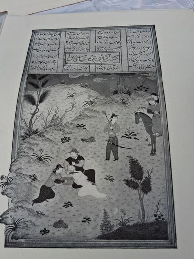 18 x 15th Century Persian Quality Prints