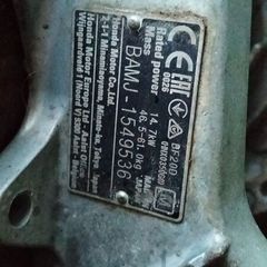 Honda 20 hp