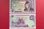 Pakistan  5 Rupees  1947 - 1997     ( UNCIRCULATED )Commemorative. Issue  Pick 44a  ( Unc )