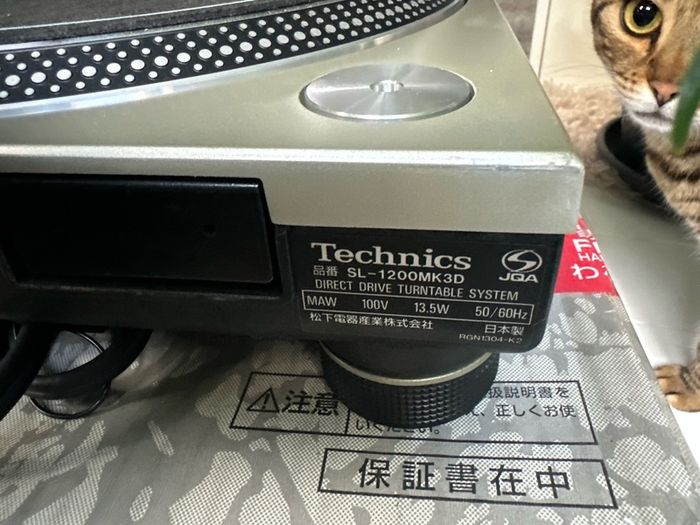 Technics SL1200 MK3DS