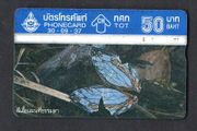 1994 Thailand 50 Baht Common Map Butterfly (Landis &amp; Gyr (Optical)) Phonecard