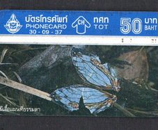 1994 Thailand 50 Baht Common Map Butterfly (Landis & Gyr (Optical)) Phonecard