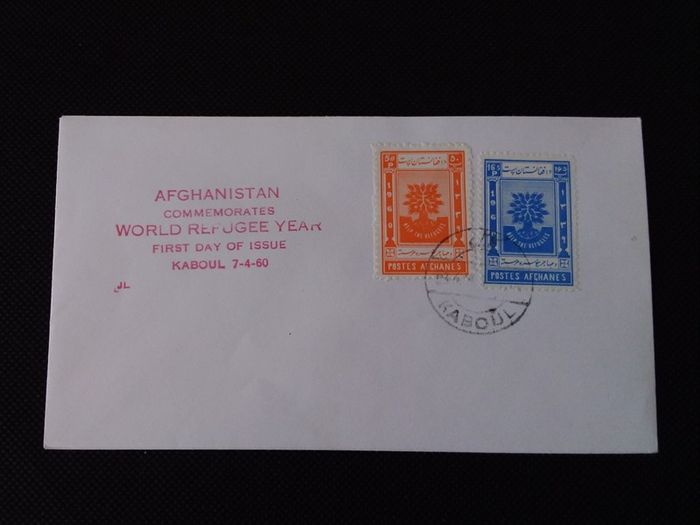First Day Cover Afghanistan 1960
