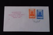 First Day Cover Afghanistan 1960