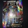 Pokemon Card : Zygarde ex 54a Image 3