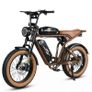 Samebike M20-II Electric Bike - Brown Image 3