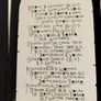 Roger Sutcliffe Death letter lp UK blues private press Image 3
