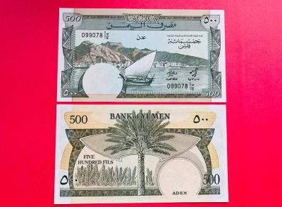 Yemen  500 Fils. 1984  Pick  6 Unc. Scarce