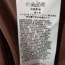 Armani Twinset Size EU 42 Image 10