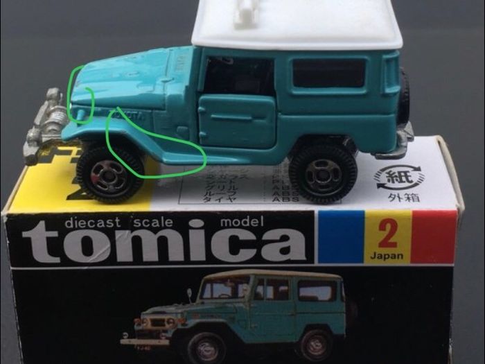 Tomica Toyota Landcruiser FJ