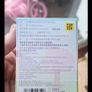 kuromi blind boxes lot of 4 Image 8