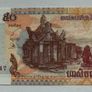 Cambodia 50 Riels 2002 Banknote Image 2