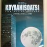 Koyaanisqatsi & Powaqqatsi Boxset [2xMovie DVD] Image 3