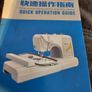 like new embroidery sewing machine Image 3