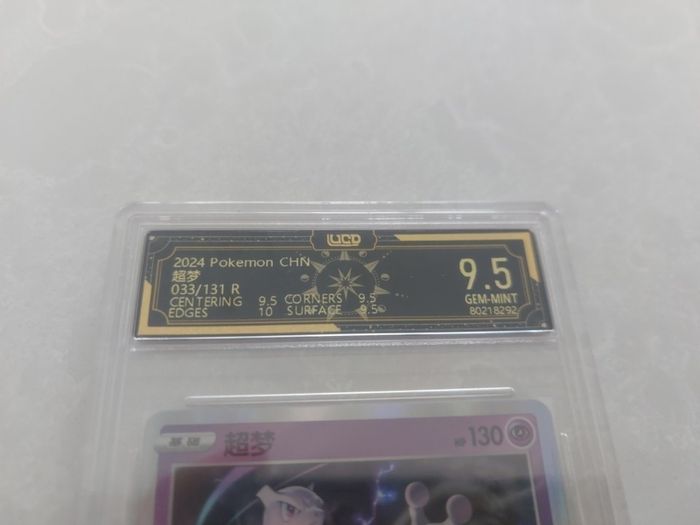Mewtwo pokemon