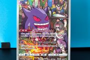 pokemon card gengar Japanese
