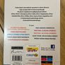 Elmer cd   audiobook Polish version and a soft toy 20cm Image 4