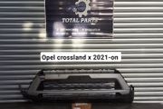Ope crossland x 2021-on bumper bottom part