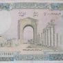 Vintage banknotes from around the world (10 each) Image 9