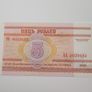 Belarus 2000, 3 Notes Unc Image 3