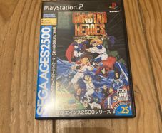 Gunstar heroes treasure box PlayStation 1