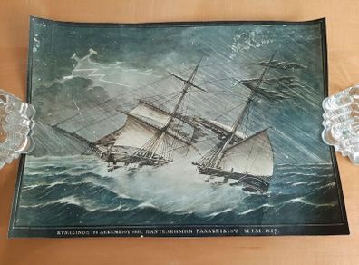 Greek ship image