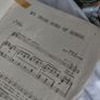 Vintage 1917 Sheet Music, My Irish Song of Songs by Al Dubin & Dan J Sullivan, sung by Cavan O Connor Image 4