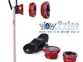 Red Mobile Selfie Kit