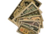 Japan Set 7 PCS, 1946, Used F-XF Condition,  Note, for Collection