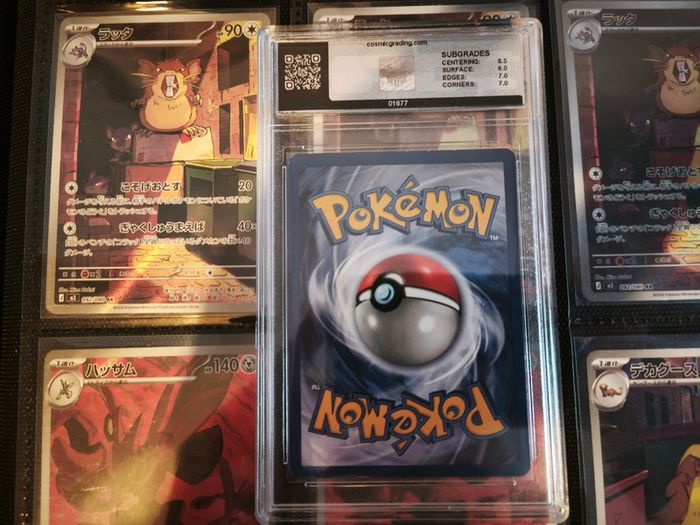 Dark Dragonite ! Holo Rare ! from Team Rocket Set ! CGS GRADED ! 7 Near Mint ! 2000 ! Vintage Pokemon Card ! PSA !