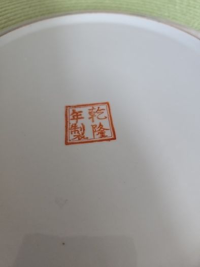 porcelain