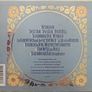 The Imagined Village CD  - Empire & Love Image 2