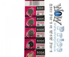 3348 CR1632 Cell Battery 5 pcs