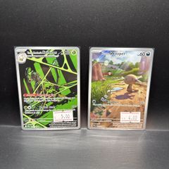 Team Rocket's Spidops 187/182 | Paldean Wooper 102/094 Pokemon Cards