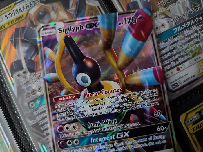 Sigilyph GX ! Ultra Rare ! From Lost Thunder Set ! 2018 ! Pokemon Card !