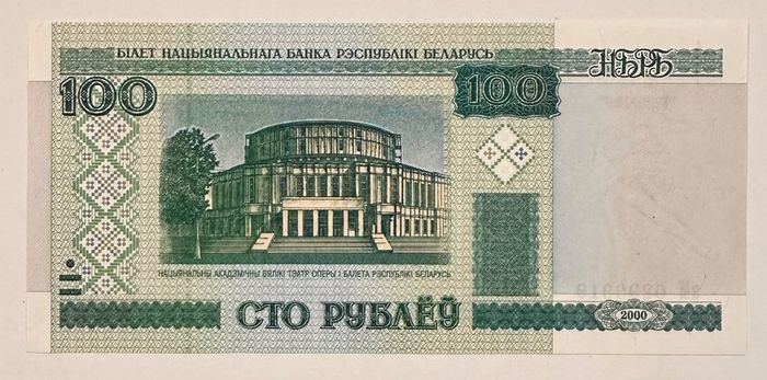 Belarus 100 Rubles 2000 Banknote