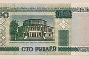 Belarus 100 Rubles 2000 Banknote