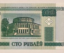 Belarus 100 Rubles 2000 Banknote