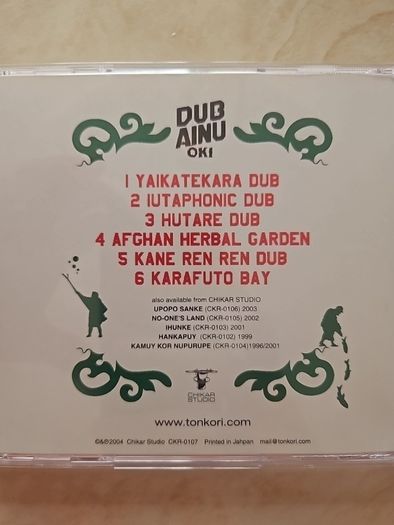 Oki CD (Japan) - Dub Ainu