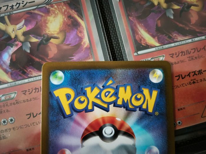 Toxtricity ! Illustration Rare ! from VSTAR Universe Set ! 2022 ! Japanese Pokemon Card !