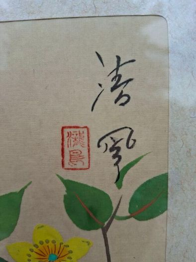 Vintage East Asian Silk Hand painting