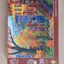 Jigsaw Puzzles Image 4