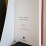 Modern Ireland in 100 Artworks Edited by Fintan O'Toole (HQ533) Image 2