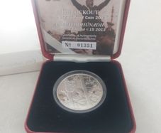 jim larkin silver proof