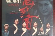 The Valient Ones 4k Uhd. Eureka Masters Of Cinema