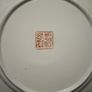 Chinese decorative plate hand-painted Image 2