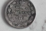 1872 20 Kopeks Silver . Russian Empire