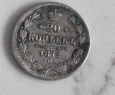 1872 20 Kopeks Silver . Russian Empire