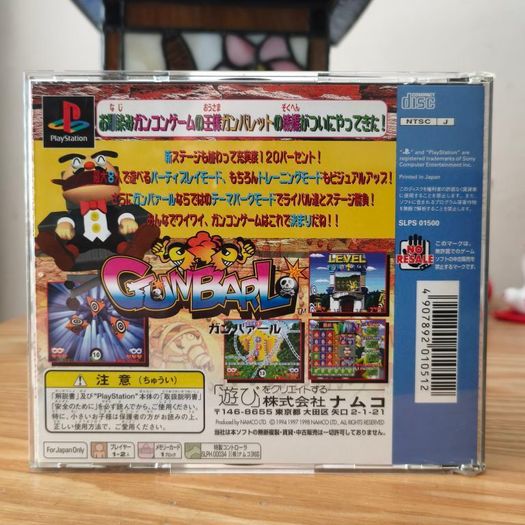 Gunbullet PlayStation Games Japan.