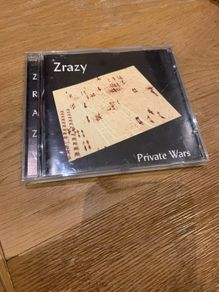 Zrazy - Private Wars